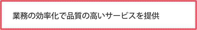 eCAO