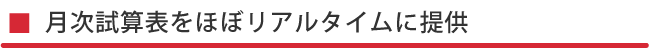 コンサルティングサービスの例