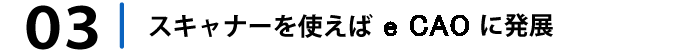 商標入力が出来ます